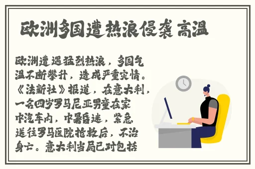 羞羞漫画网页登陆